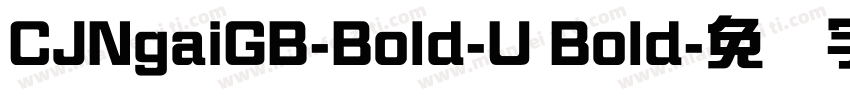 CJNgaiGB-Bold-U Bold字体转换
